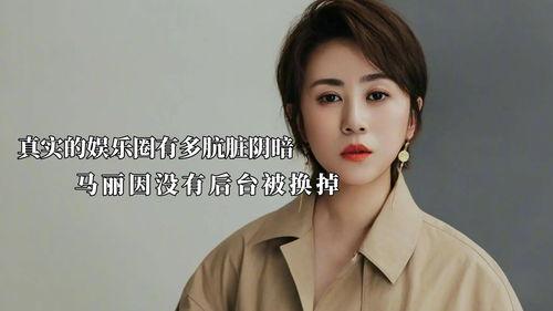 娱乐圈有多黑,揭开娱乐圈背后的真相